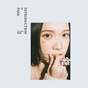 妲己把裤子脱了打开腿让人
